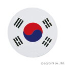 国旗柄コースター 韓国 ワールドフラッグコースター KOREA 028083