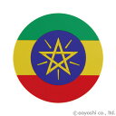 国旗柄コースター エチオピア ワールドフラッグコースター ETHIOPIA 028304