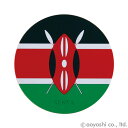 国旗柄コースター ケニア ワールドフラッグコースター KENYA 028311