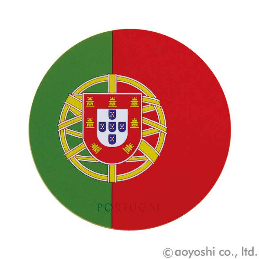 国旗柄コースター　ポルトガル　ワ