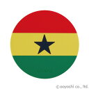 国旗柄コースター ガーナ ワールドフラッグコースター GHANA 028564