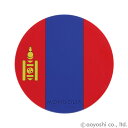 国旗柄コースター モンゴル ワールドフラッグコースター MONGOLIA 028649