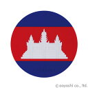 国旗柄コースター カンボジア ワールドフラッグコースター CAMBODIA 028878