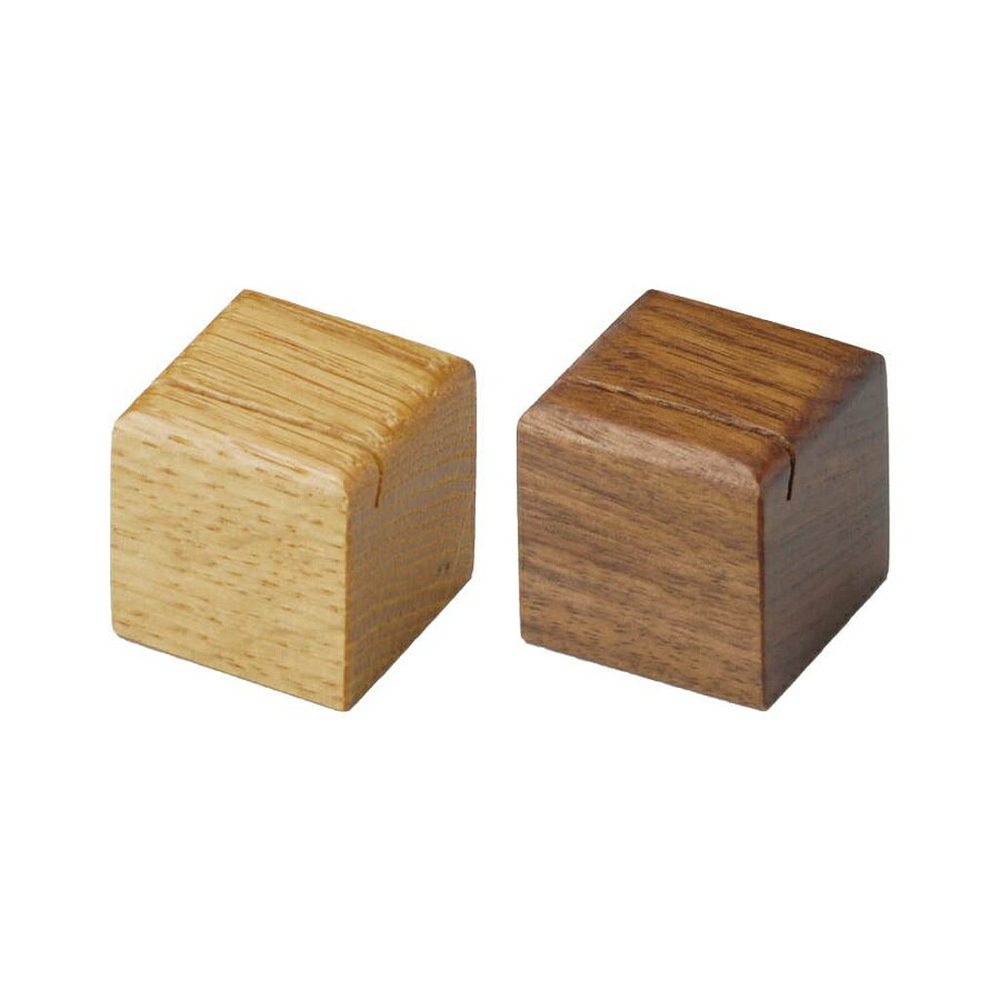 カードスタンド　木製　木理-50 立方体　ウォルナット・ナラ　プライススタンド