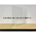 飛沫低減仕切りセット 600×600×3mm厚 透明アクリル+スタンド SPB-51set えいむ(Aim) ※沖縄・離島 送料別途 飛沫感染対策商品 店舗用・ウイルス対策 飲食店やカウンター受付に