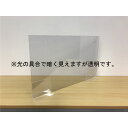 飛沫低減仕切りセット 600×360×2mm厚 透明塩ビ+スタンド SPB-12set えいむ(Aim) ※沖縄・離島 送料別途 飛沫感染対策商品 店舗用・ウイルス対策 飲食店やカウンター受付に