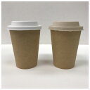 厚紙未晒紙コップ+パルプリッド 420ml(12オンス) 1,000個セット KMA-360本体ナチュラル ※北海道・沖縄・離島 送料別途