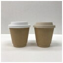 断熱二重紙コップ+パルプリッド 300ml(9オンス) 1,000個セット KMJ-300本体ナチュラル ※北海道・沖縄・離島 送料別途