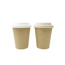 厚紙未晒紙コップ+パルプリッド 280ml(8オンス) 1,000個セット KMA-240本体ナチュラル ※北海道・沖縄・離島 送料別途 KMA-240-NATset