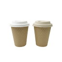 断熱二重エンボス紙コップ+パルプリッド 260ml(8オンス) 1,000個 KMW-240本体ナチュラル ※北海道・沖縄・離島 送料別途 KMW-240-NATset