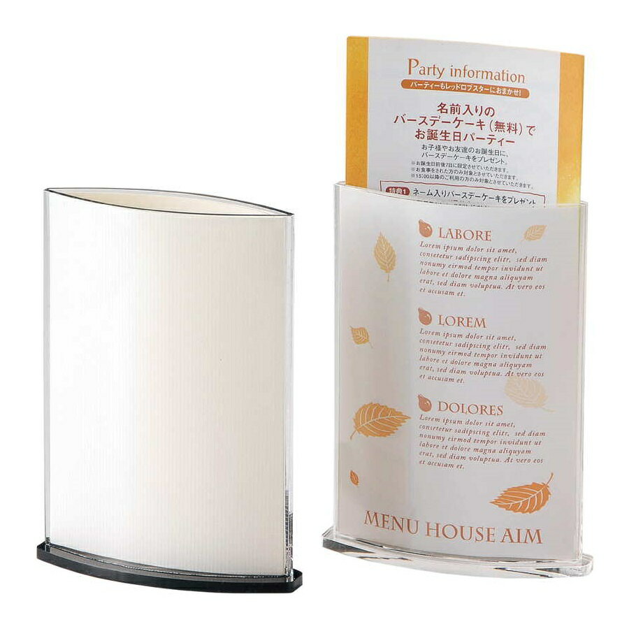 オーバルメニュースタンド A6縦 W114×H155mm×D44mm NS-109 えいむ(Aim)