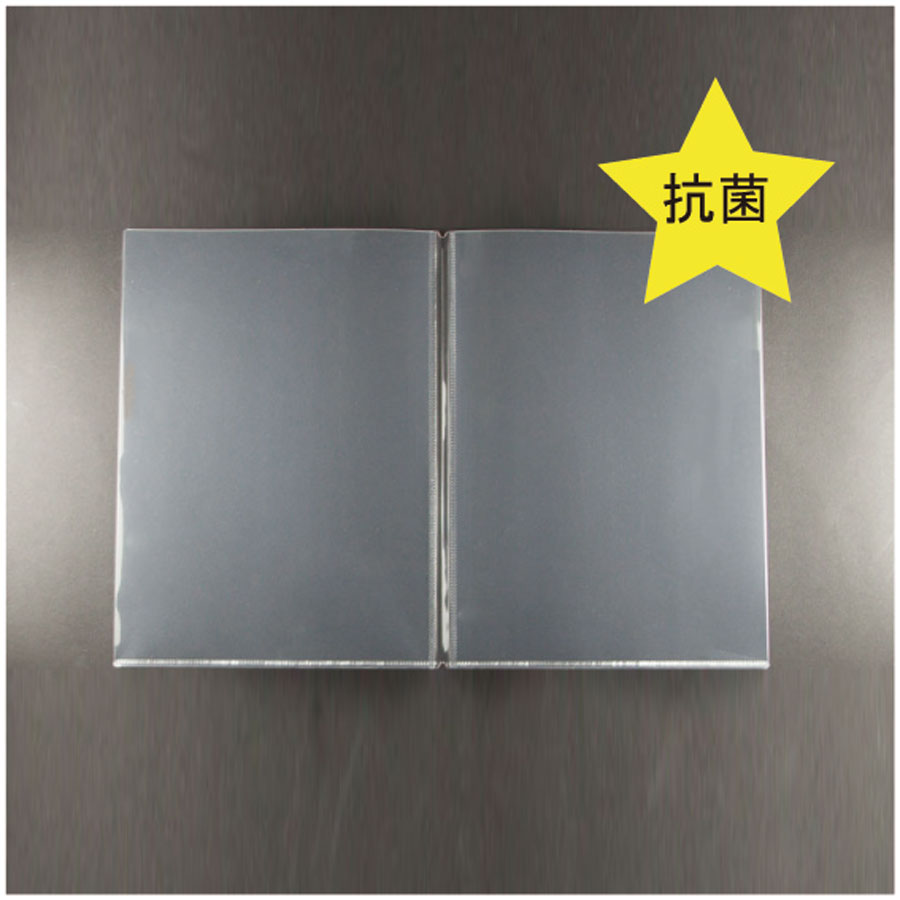 抗菌タイプ　メニュー用中ビニール　B5・4ページ　※えいむ製メニュー専用 APC-B5 抗菌PPリフィル えい..