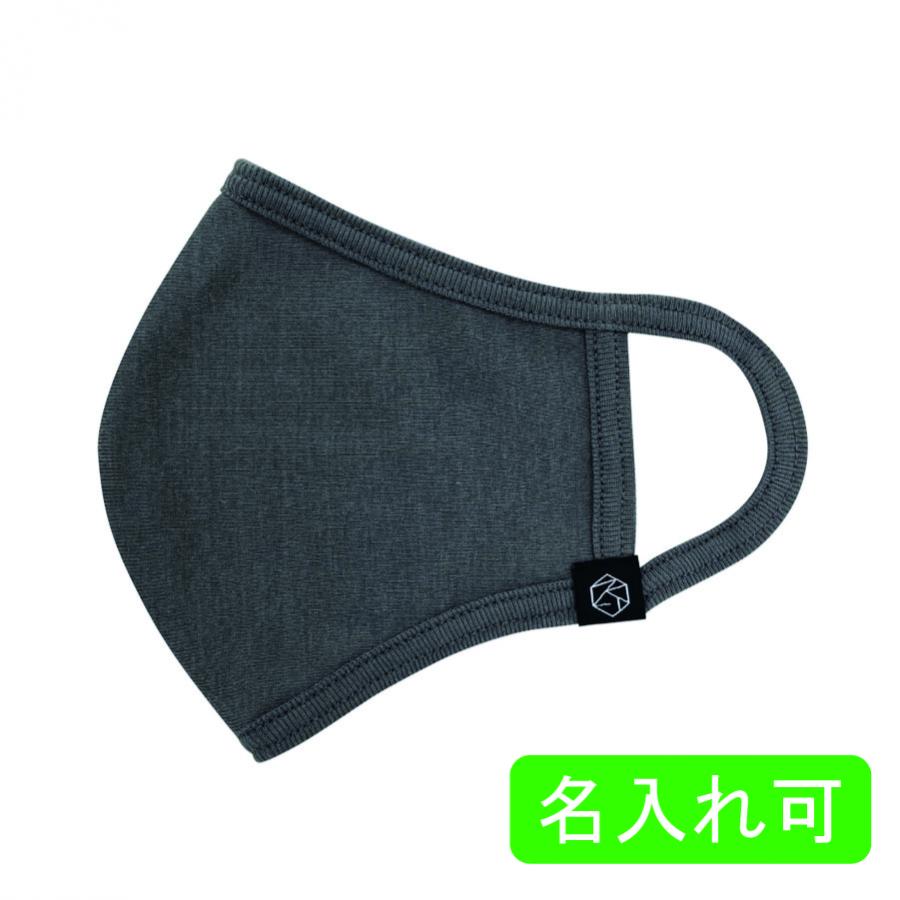 SERAOマスク　ダークグレー　1箱100枚　※沖縄・離島 送料別途　SERAO-03　TVや雑誌で話題のファッショ..