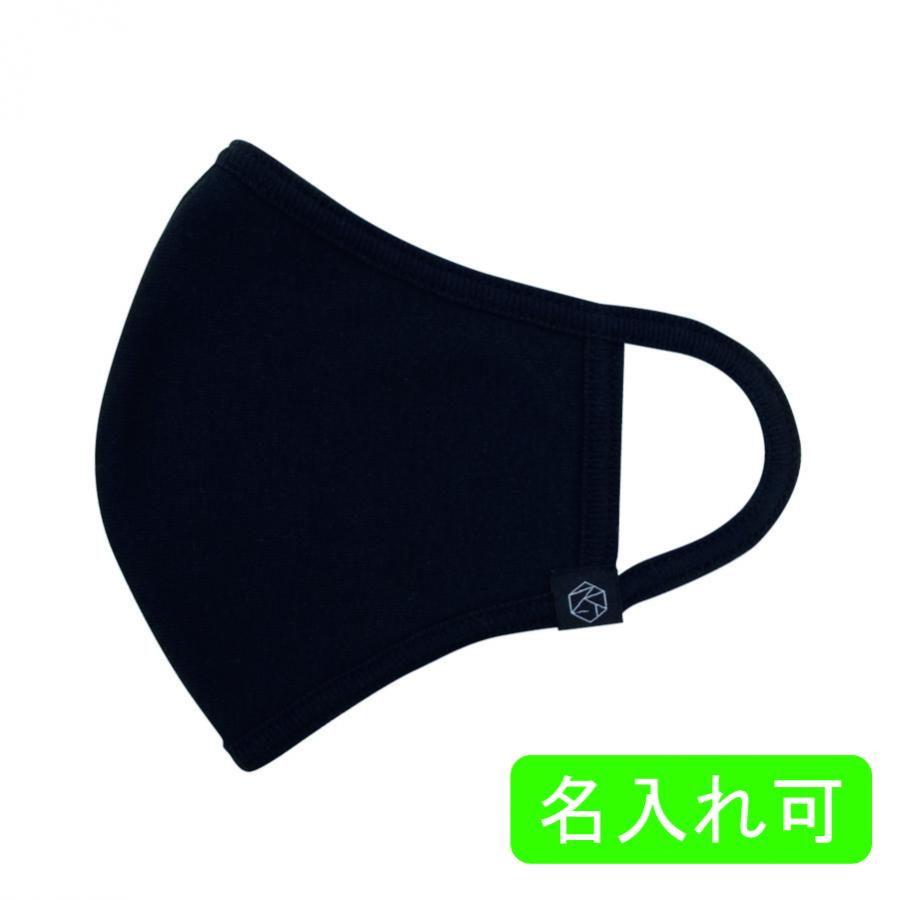 SERAOマスク　ブラック　1箱100枚　※沖縄・離島 送料別途　SERAO-04　TVや雑誌で話題のファッションマ..