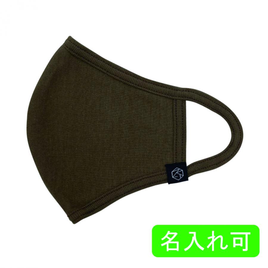 SERAOマスク　ブラウン　1箱100枚　※沖縄・離島 送料別途　SERAO-05　TVや雑誌で話題のファッションマ..