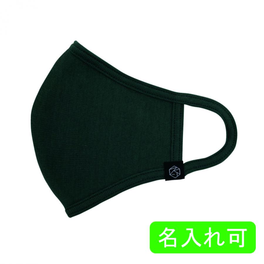 SERAOマスク　オリーブ　1箱100枚　※沖縄・離島 送料別途　SERAO-09　TVや雑誌で話題のファッションマ..