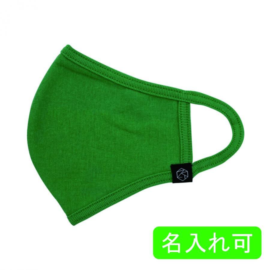 SERAOマスク　グリーン　1箱100枚　※沖縄・離島 送料別途　SERAO-10　TVや雑誌で話題のファッションマ..