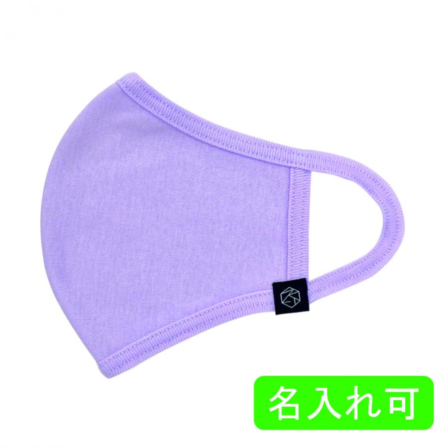 SERAOマスク　ラベンダー　1箱100枚　※沖縄・離島 送料別途　SERAO-21　TVや雑誌で話題のファッション..