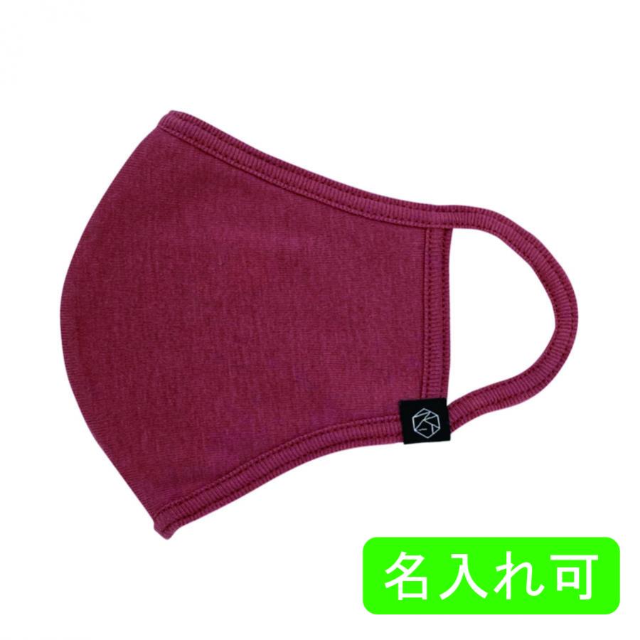 SERAOマスク　椿　1箱100枚　※沖縄・離島 送料別途　SERAO-27　TVや雑誌で話題のファッションマスク　..