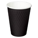 断熱二重エンボス紙コップ 400ml(12オンス) 1,000個 KMW-360ブラック ※北海道・沖縄・離島 送料別途 KMW-360-BLK