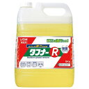 ライオンハイジーン 業務用 油汚れ洗浄剤 タフナーR 5kg ※代引き不可 メーカー直送商品(3)