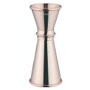 メジャーカップ 29/14ml 18-8 メジャーカップ(ピンクゴールド) 04500110