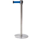 ベルトパーティション H94cm(組立済) SUS-2青 ※沖縄・離島送料別途 ※納品先は法人のみ、個人宅不可 51353BLU