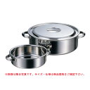 AG(赤川器物)18-8 外輪鍋 30cm・手付 (φ300xH100mm) 6.8リットル 114030