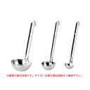 AG(赤川器物)18-8 短柄レードル (144c.c.) φ89xL150mm 05151144