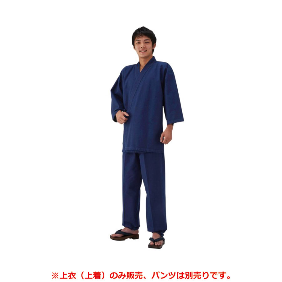 【りとなりま】 藍染作務衣 ※パンツのみ　紺 S/M/L/LL/3L　日本製 K5010　KOEI　男女兼用無地　和風ユニフォーム：atta店 りとなりま