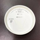 紙製ドリンキングリッド 260E 1,000個 ※沖縄・離島 送料別途 PDL-260E-AS