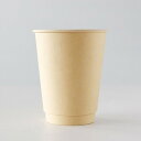 バガス二重カップ(PLAコート) 240ml(8オンス) 80mm口径 1,000個 ※沖縄・離島 送料別途 BMT-128