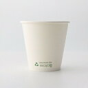 冷熱対応ECO紙コップ Recycle me 285ml(9オンス) 90mm口径 1,000個 ※沖縄・離島 送料別途 BMT-153
