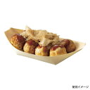 木舟皿8(アスペン) 2,000個 210×100mm ※北海道・沖縄・離島 送料別途 687206