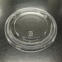 プラスチックカップ用フタ 平フタ ストロー穴なし 96mm口径 2,000個 (PET製) ※北海道・沖縄・離島 送料別途 ※個人宅配送不可 (東名化学)T96クリアカップ共通リッド(ストロー穴無)