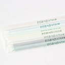 フレックスストロー(輸入) ジュース用6mm×21cm 紙梱包 500本入り20箱(10000本) 赤・黒・白・クリア・ストライプ白地 【テイクアウト・イベント・業務用・お祭り・使い捨て食品容器】