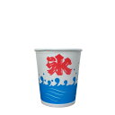 かき氷カップ 260ml 1,000個(発泡PSP) ※北海道・沖縄・離島 送料別途 ※個人宅配送不可 A-250 波氷