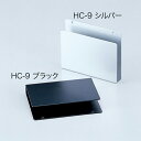 メニュー バインダーホルダー受け(アルミ) HC-9 【業務用 伝票ホルダー入れ ホルダーボックス 収納BOX 整理用品 アクリルボックス 伝票ホルダーケース】