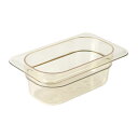 CAMBRO(Lu)zbgp GN1/9p (108x176xH65mm) 0.57bg 92HP 13100285