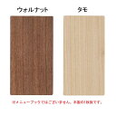 木製メニューボード 縦大・両面使用可 WB-TL 基本ボード...