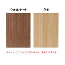 木製メニューボード A4・両面使用可 WB-A4 基本ボード...