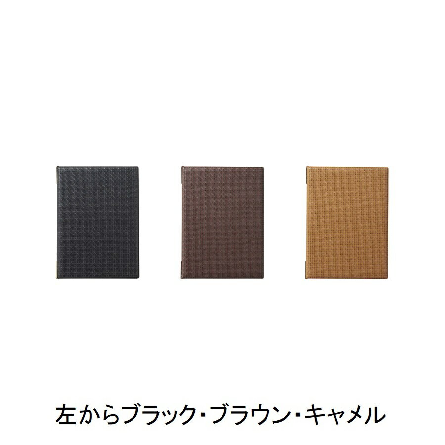 洋風メニューブック　B5・6ページ ピンタイプ NB-102 メッシュピンメニュー えいむ(Aim)