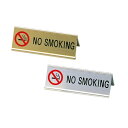 アルミ禁煙サイン(両面) NO SMOKING SI-3E えいむ(Aim)