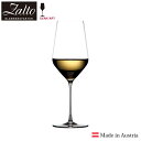 ザルト　ホワイトワイン GZ400SO (Zalto/Denk'Art)　※代引き不可商品