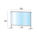 パーテーションスタンド 600x900mm (仕切り板) ※受注生産品 ※北海道・沖縄・離島 送料別途 HBP600x900 ※代引き不可商品 飲食店用・店舗用・オフィス用ウイルス対策