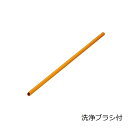 つめた~いアルミストロー(洗浄ブラシ付) φ7mmxH210mm ゴールド 01400322 トーダイ(Todai) マイストロー 繰り返し使える