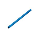 つめた~いアルミストロー ビバレッジ φ11mmxH180mm ブルー 01400334 トーダイ(Todai) マイストロー 繰り返し使える