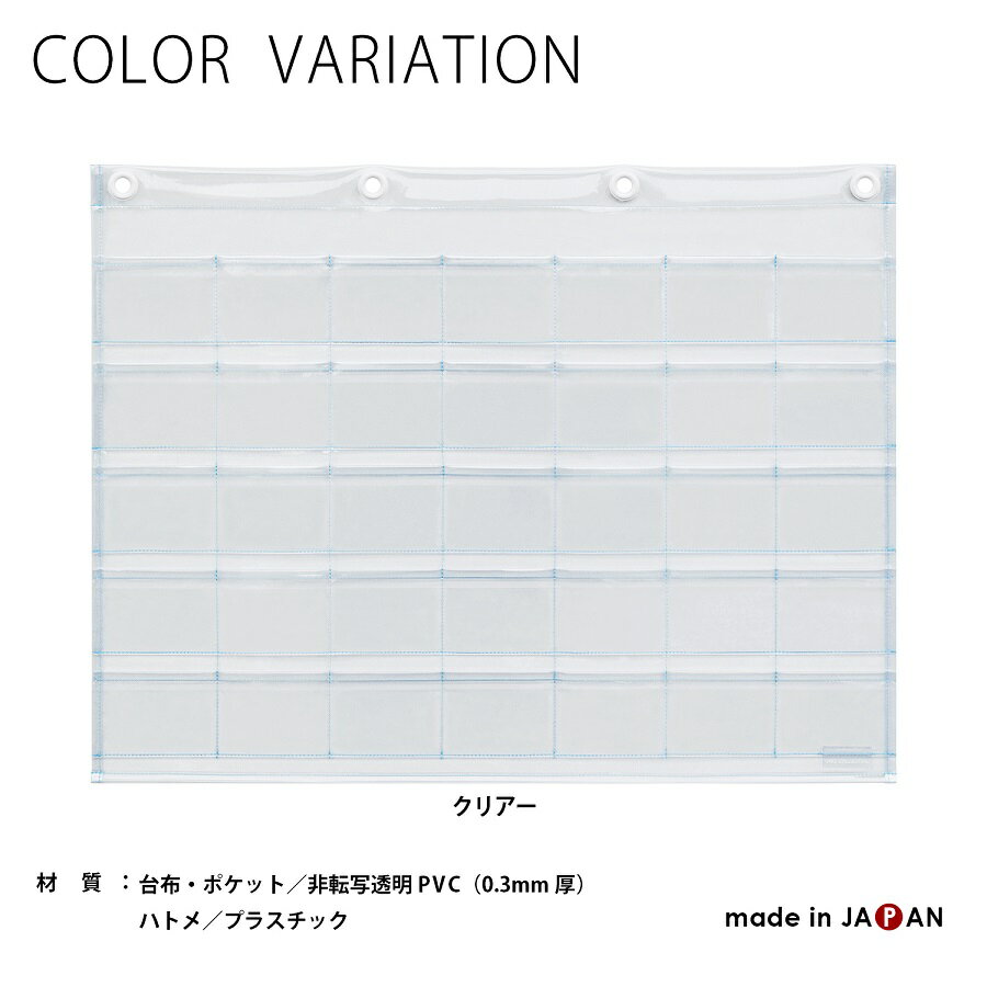 35P・WポケットクリアーW-420ウォールポケットサキ(SAKICOLLECTION)4990630420001【大判レターフォルダー・壁掛けポケット・サキ壁掛け収納】スーパーセール