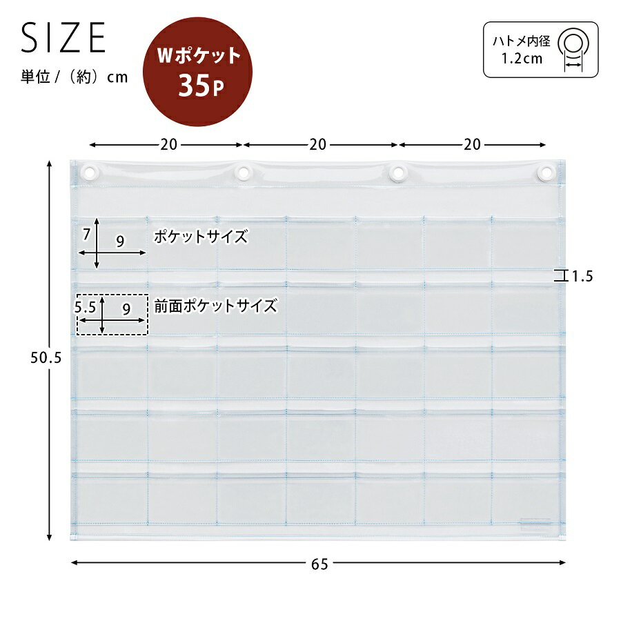 35P・WポケットクリアーW-420ウォールポケットサキ(SAKICOLLECTION)4990630420001【大判レターフォルダー・壁掛けポケット・サキ壁掛け収納】スーパーセール