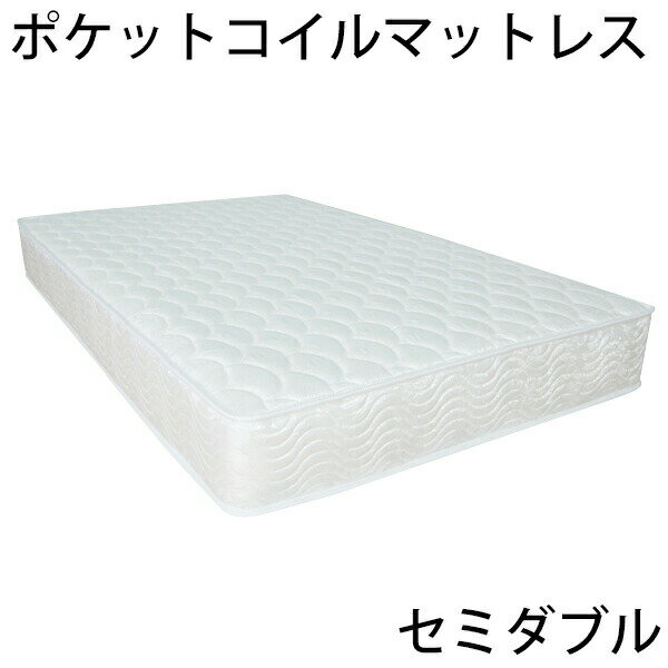 樂天商城 - 送料無料 新品 快適マットレス/適度な弾力性 ポケットコイル セミダブルベッドマットレス セミダブル マットレス セミダブルマット セミダブルベッド